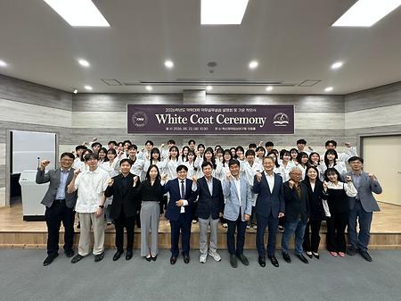 2026 가운 착의식