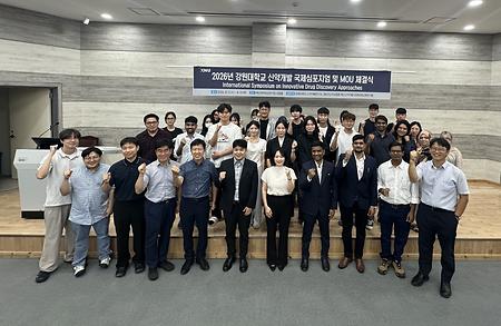 국제심포지엄